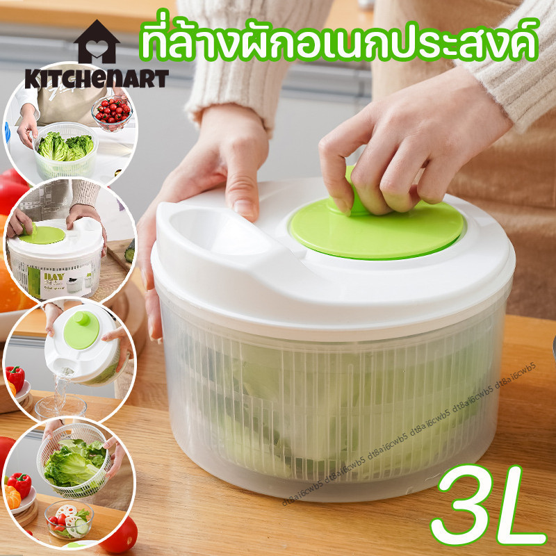 🔥พร้อมส่ง👍 ที่ล้างผัก อุปกรณ์สปินเนอร์ สําหรับใช้ในการล้างผัก สลัด ผักกาดหอม ทำความสะอาดง่าย