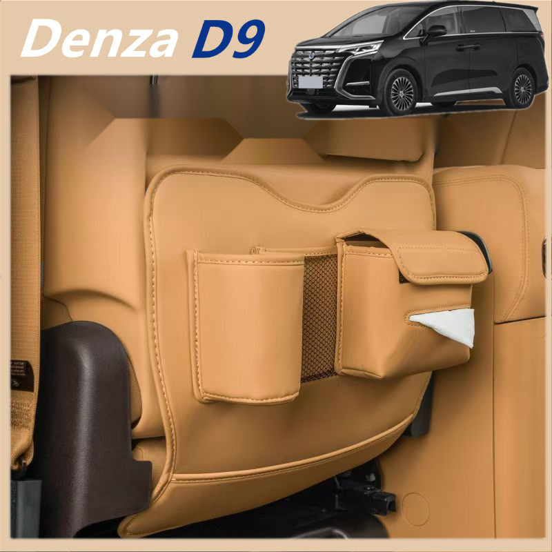 แผ่นกันกระแทกเบาะหลัง Denza D9 ev/byd ปี 2024