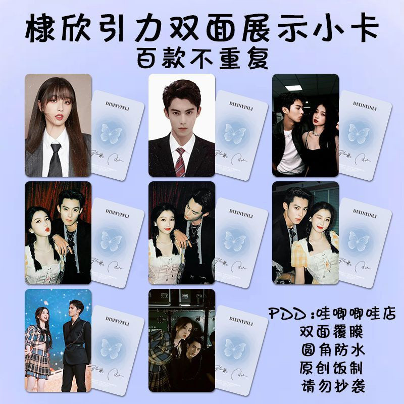 In Xin แรงโน้มถ่วงเงินขนาดเล็กการ์ด Hedi Cang Lan Jue สินค้า lomocard กระเป๋าสตางค์โพลารอยด์กันน้ําส