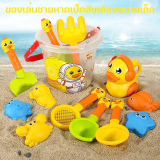 ชุดเล่นทราย 18PCS ของเล่นเด็ก รถดั๊มพ์ชายหาดการ์ตูน การบรรทุกถัง เล่นทราย พลั่ว ขุดทราย เครื่องมือ