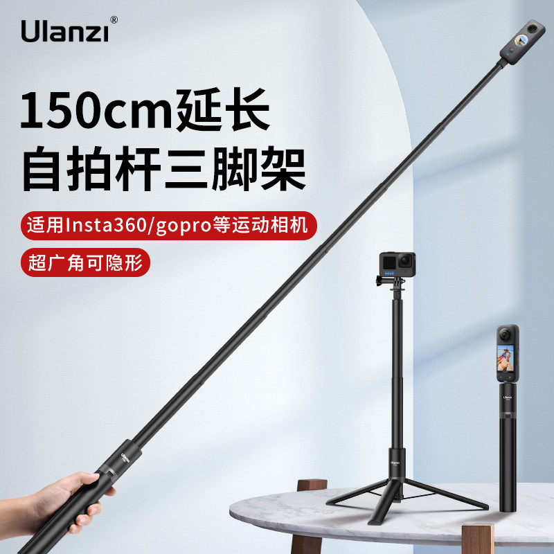 ขาตั้งกล้องกีฬา Ulanzi TT52 ขาตั้งที่มองไม่เห็นสำหรับกล้อง Insta360 แท่งขยายเซลฟี่