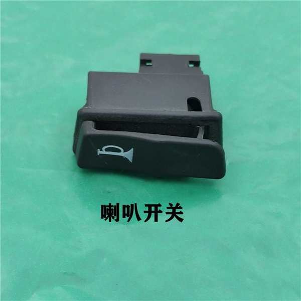 เหมาะสําหรับ Wuyang Honda Fengying WH125-6-13/WY125-S เริ่มต้นฮอร์นไฟเลี้ยวไฟหน้า Dimming สวิทช์ - รูปที่ 3