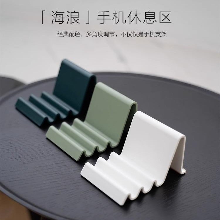 นอร์ดิกที่เรียบง่ายแบบพกพาคลื่นคลื่นหอพักสก์ท็อปโทรศัพท์ยืนหลายมุมสก์ท็อปยืนแท็บเล็ตโทรศัพท์สากล - รูปที่ 6