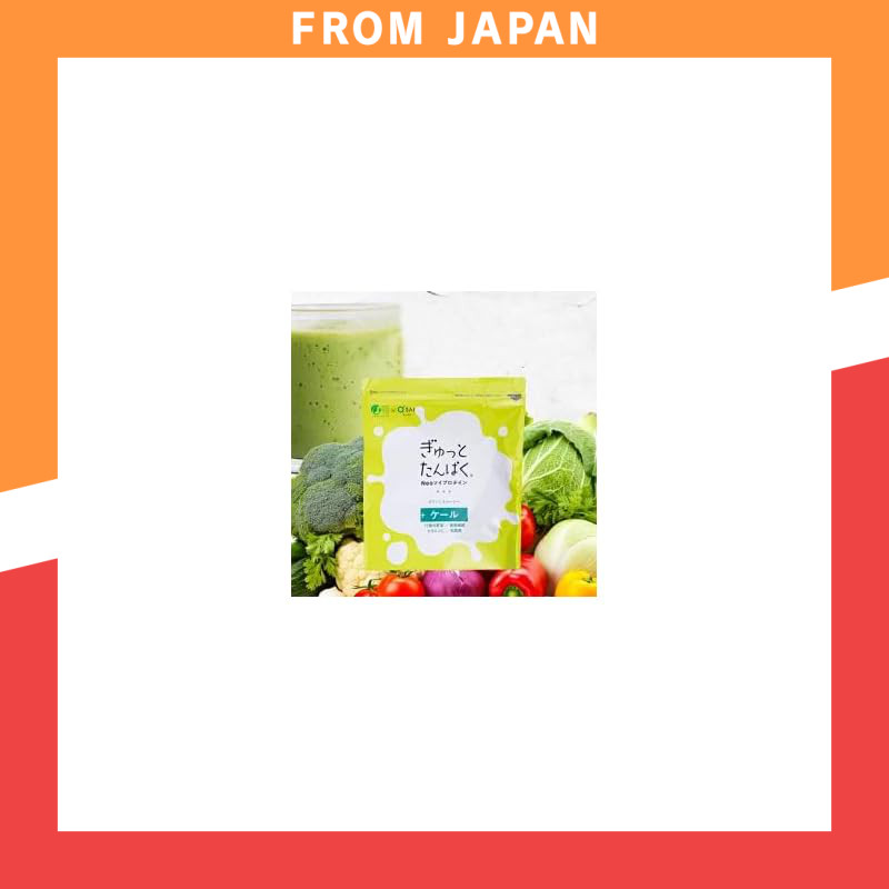 Fuji Oil Group Gyuutto Protein Green Smoothie 200g Soy Protein Dietary Fiber Meal Replacement Soy Pr