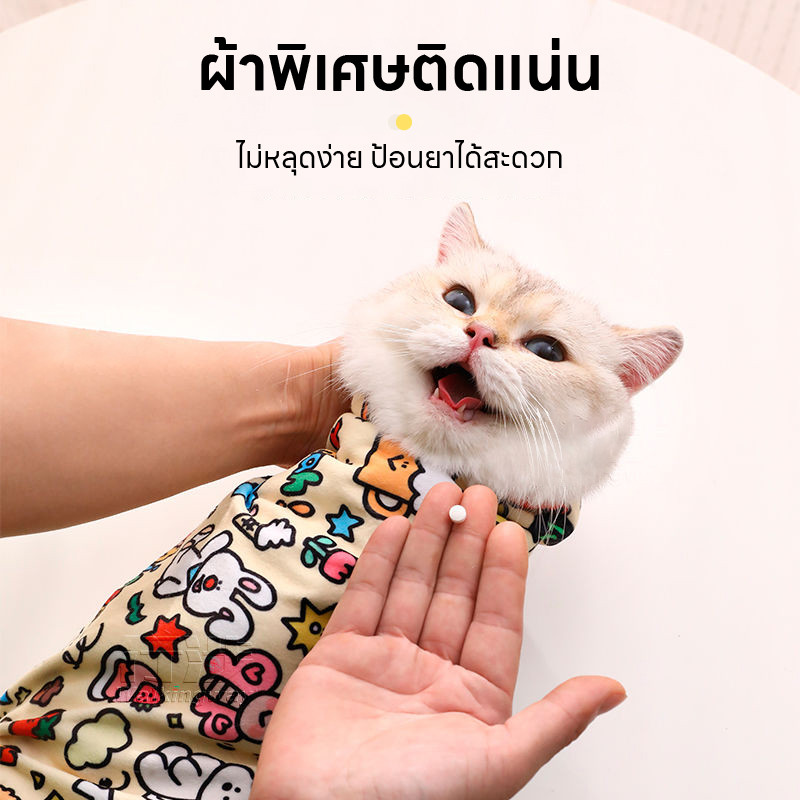 Doge&Orange พร้อมส่ง ผ้าห่อตัวสำหรับสัตว์เลี้ยง ผ้าห่อตัวห่อตัวแมว ป้องกันข่วน กัด ป้อนยา พันตัวได้ ดิ้นไม่หลุด PU114 - รูปที่ 4