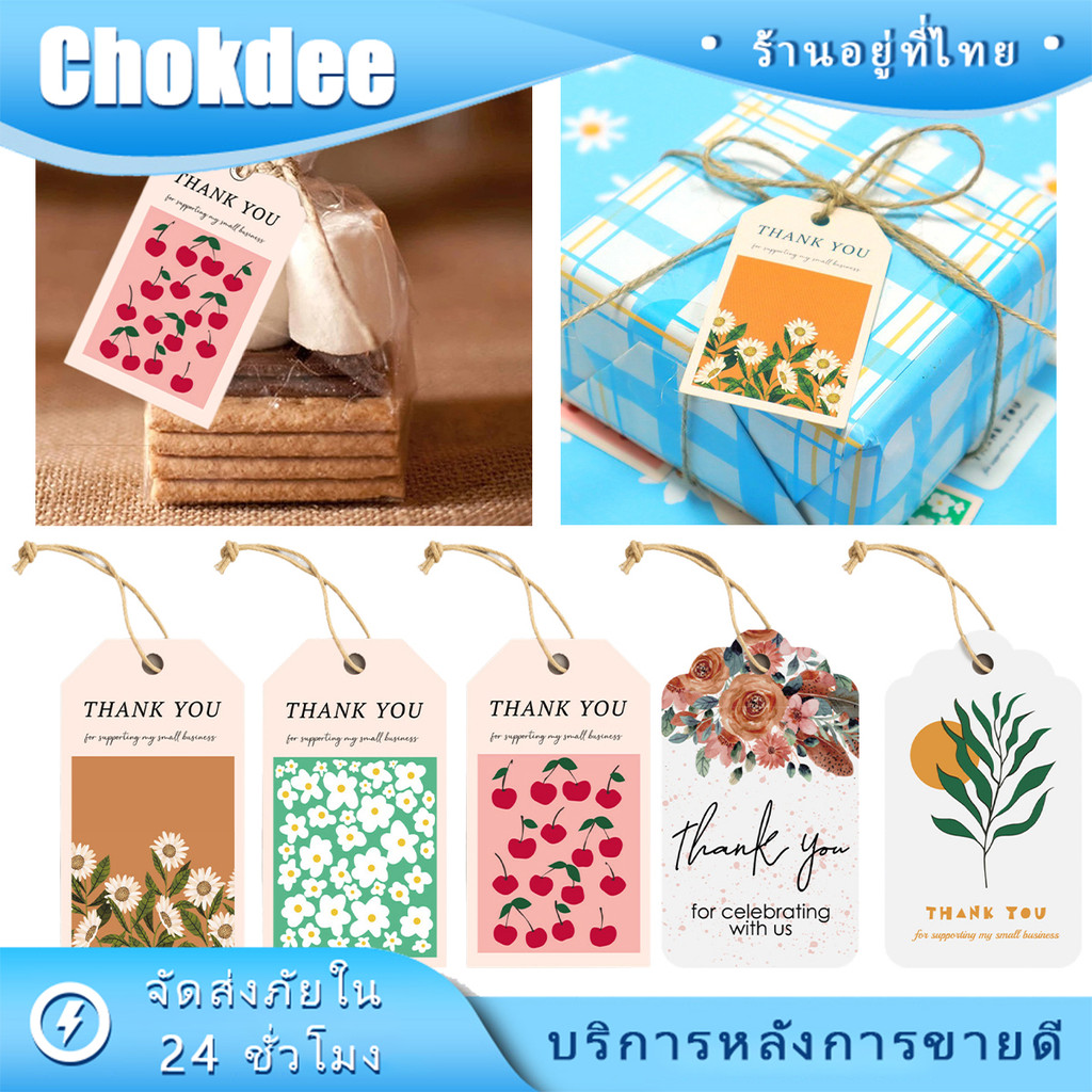 ร้านคนไทย！ แพค50ชิ้น ป้ายแท็กแขวนเสื้อผ้า 4*7CM พร้อมเชือก tag แท็กราคากกระดาษ ห้อยแบรนด์สินค้า
