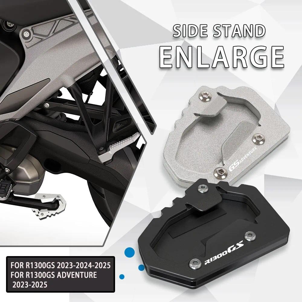 สําหรับ BMW R1300gs R 1300 GS ADV R1300 GS R 1300GS GSA 2023 2024 2025 รถจักรยานยนต์ Kickstand ขาตั้งขยาย Extension