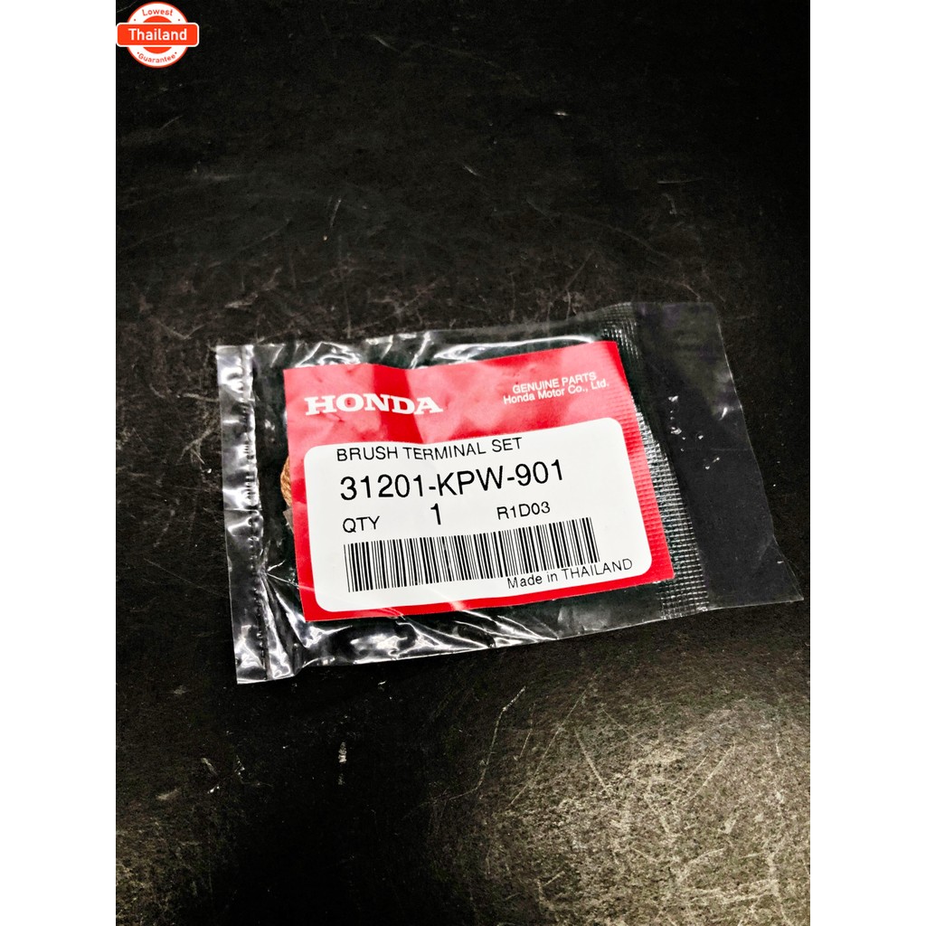 ถ่านมอเตอร์สตาร์ท ชุดแปรงถ่านแท้ศูนย์ฮอนด้า price/2ชิ้น เวฟ125 / ดรีม125 31201-KPW-901