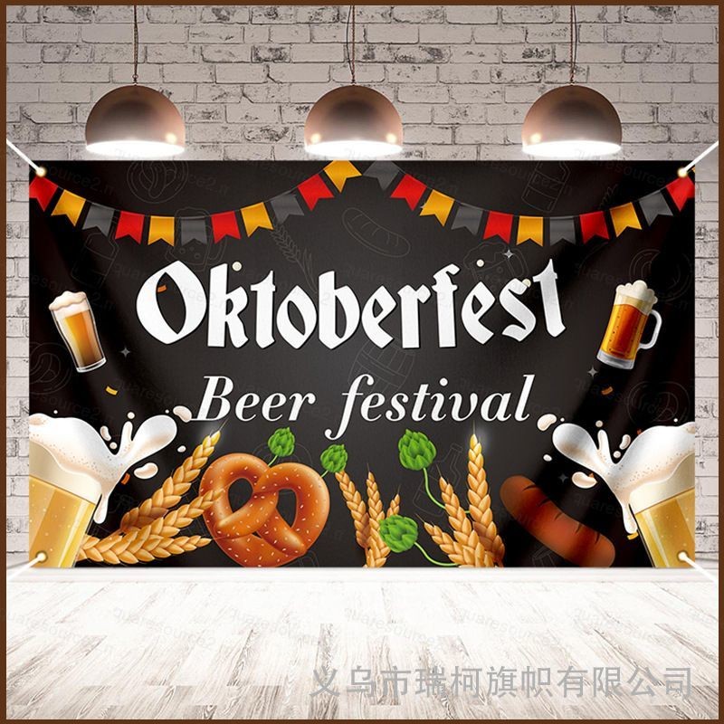 SQ2 The Munich Oktoberfest แบนเนอร์ฉากหลังโพลีเอสเตอร์ตกแต่งปาร์ตี้ 180x110 ซม. ผ้าพื้นหลัง QS2