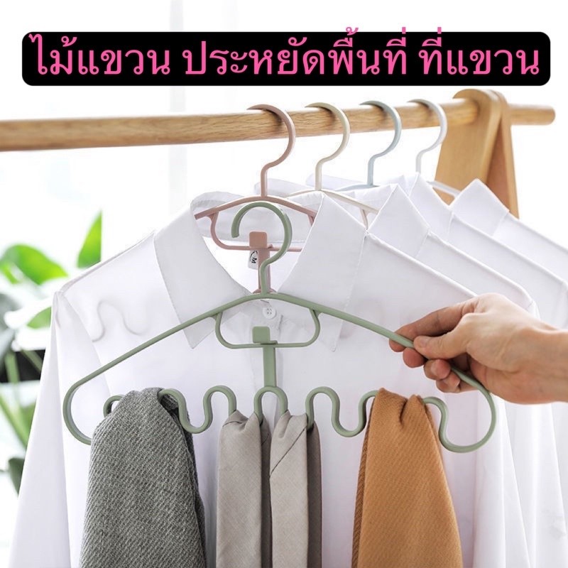 GTRmallshop （EQA321)(ร้านไทย)ไม้แขวน ประหยัดพื้นที่ ที่แขวนอเนกประสงค์(อุปกรณ์จัดระเบียบในตู้เสื้อผ้า)