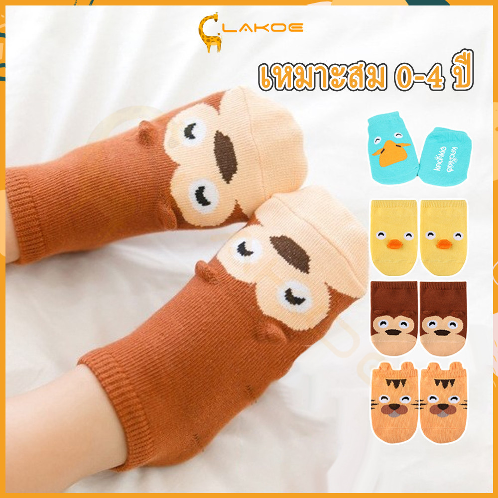 LAKOE ถุงเท้า ถุงเท้าพิมพ์ลายการ์ตูนแบบนิ่มสไตล์ใหม่เกาหลี ถุงเท้าสั้น ผ้าฝ้าย รูปแบบสัตว์