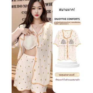 🔥NICO BRA🔥ชุดนอน ชุดนอนผู้หญิงชุดนอมีฟองน้ำในตัว แขนสั้น-ขาสั้น กระดุมหน้า ผ้าฝ้าย สไตล์แฟชั่น