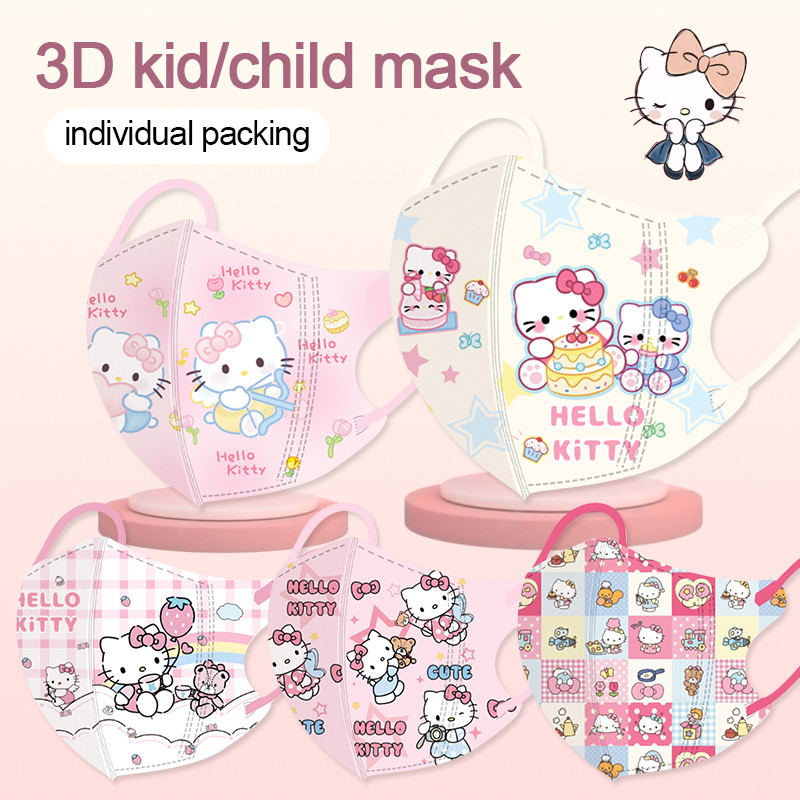 คําแนะนําสไตล์ KT 50 ปี!!! 50 ชิ้น 3D หน้ากากเด็กบรรจุภัณฑ์อิสระ 3D หน้ากากเด็กแบบใช้แล้วทิ้ง Sanrio น่ารัก KT พิมพ์ 3-12 ปีหน้ากากเด็ก