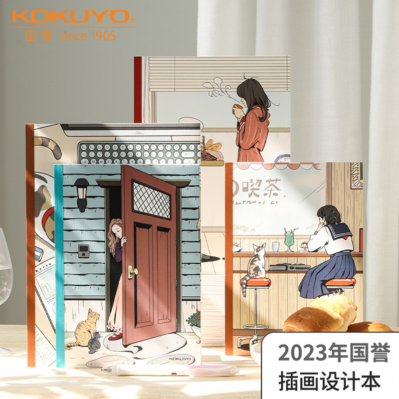 [2023 สินค้าใหม่] Japan kokuyo kokuyo 2023 Illustrator Design Notebook a5b5 นักเรียนใช้