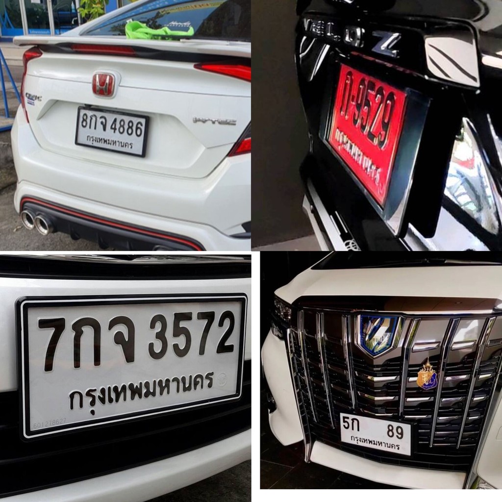 กรอบป้ายทะเบียน กันน้ำ ขอบบาง ทรงญี่ปุ่น 1คู่หน้า-หลัง [มี 4สี] (พร้อมน็อต)