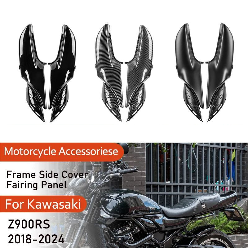 สําหรับ Kawasaki Z900RS 2018-2024 2023 2024 รถจักรยานยนต์ซ้ายขวากรอบด้านข้าง Fairing Aerodynamic แผ่น Bodywo