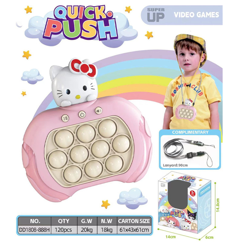 เครื่องเกม Gopher แบบกดด่วนของ Sanrio Series