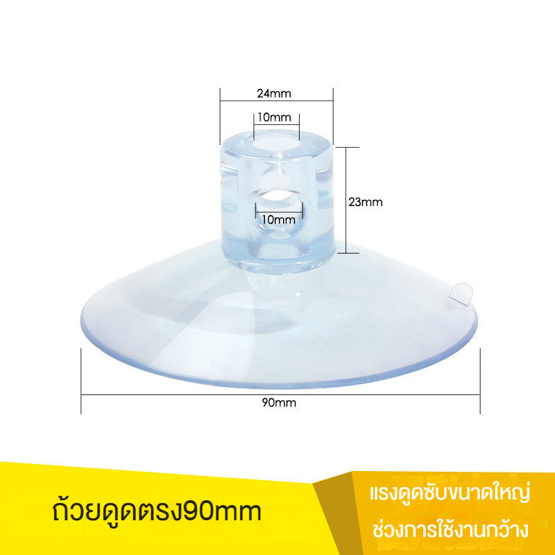 ถ้วยดูดโปร่งใส PVC สำหรับเปลญวนแมวหน้าต่างรูด้านข้างครอกสัตว์เลี้ยงแบบเจาะรูครอกแมวเป็นมิตรกับสิ่งแวดล้อมถ้วยดูดที่แข็งแกร่ง9.0ซม.