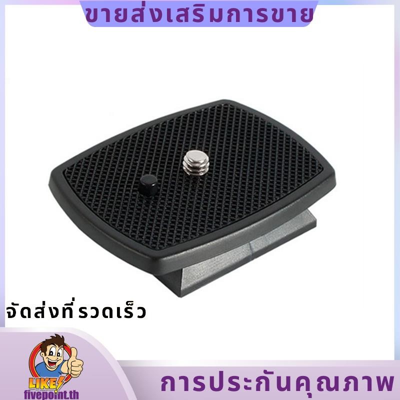 1 ชิ้น Dslr Quick Release Plate สําหรับ Yunteng Velbon 690 590 600 ขาตั้งกล้อง, 690A.fivepointth