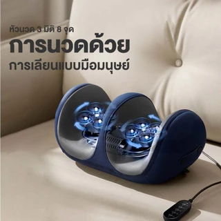 Philips Foot Massager PPM6331 เครื่องนวดเท้าอัตโนมัติ หัวนวดไบโอนิค 3D ประคบร้อน 50องศา รับประกัน2ปี