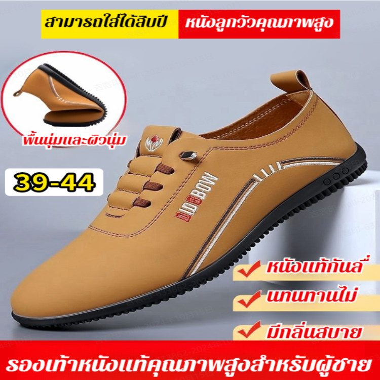 【ของแท้ 100%】รองเท้าหนังสไตล์อังกฤษแมทช์ง่าย  รองเท้าหนังคัทชูแบบสวม แบบเรียบ ทางการ สวมใส่ง่าย ธุรกิจใหม่รองเท้าหนังลําลองชี้รองเท้าหนังระบายอากาศผู้ชาย
