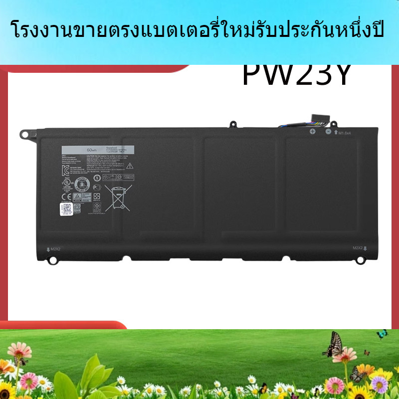 แบตเตอรี่ใหม่ Dell XPS13-9343 9350 9360 JD25G 90V7W PW23Y แบตเตอรี่แล็ปท็อป P54G