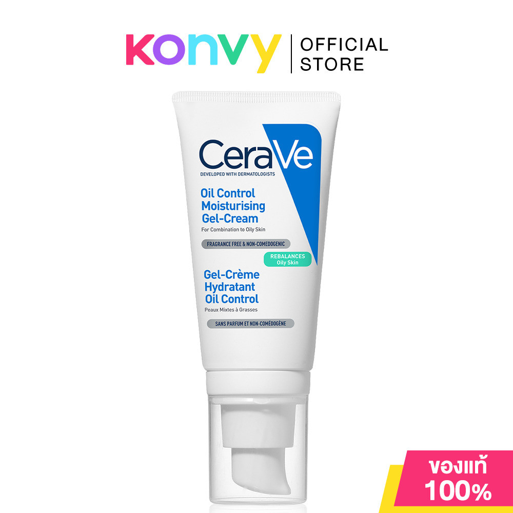 CeraVe Oil Control Moisturising Gel Cream 52ml เซราวี ผลิตภัณฑ์บำรุงผิวหน้า สูตรสำหรับผิวผสมถึงผิวมัน.