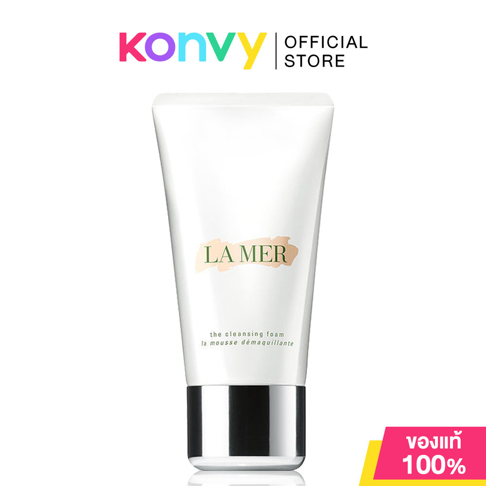 La Mer The Cleansing Foam ลาแมร์ โฟมล้างหน้าเนื้อโฟมอ่อนโยน.