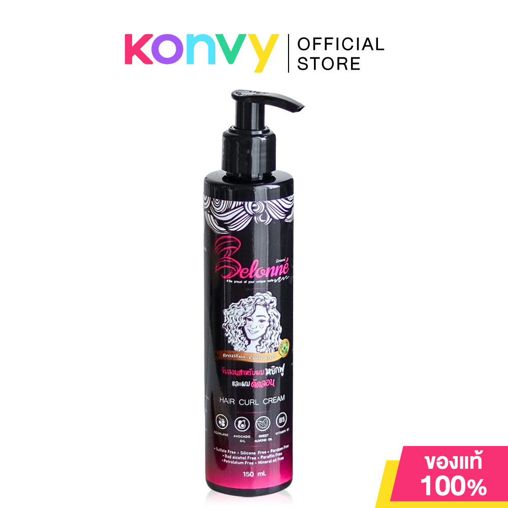 Belonné Brazilian Curly Style Hair Curl Cream 150ml บีลอนเน่ ครีมจับลอนผมหยิก.