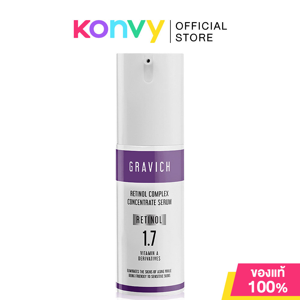 GRAVICH Concentrate Serum กราวิช เซรั่มบำรุงผิว 30ml (Retinol Complex/Feruric Pro C/Anti-Melasma/Niacinamide)