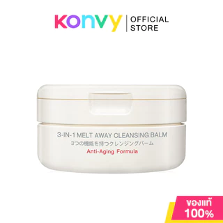 Mizumi 3-In-1 Melt Away Cleansing Balm มิซึมิ คลีนซิ่งบาล์ม 60ml (Original/Charcoal/Warm/Coconut)