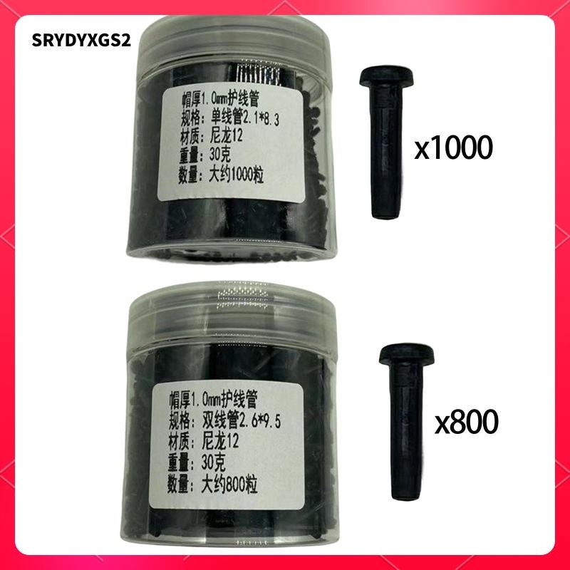 [Srydyxgs2] ไม้แบดมินตัน Racquet Grommets ตาไก่ String Protector Universal ไนลอนแบดมินตัน Grommets ป้องกันหลอดสําหรับการบํารุงรักษา