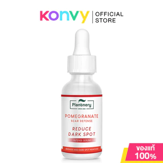 Plantnery Intense Serum แพลนท์เนอรี่ เซรั่มบำรุงผิว 30ml (Tea Tree/Yuzu Orange/Pomegranate/Grape Seed)