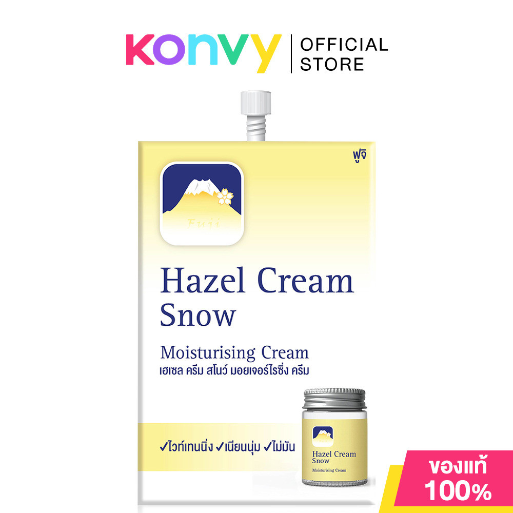 Fuji Cream Hazel Cream Snow Moisturising Cream 8g.