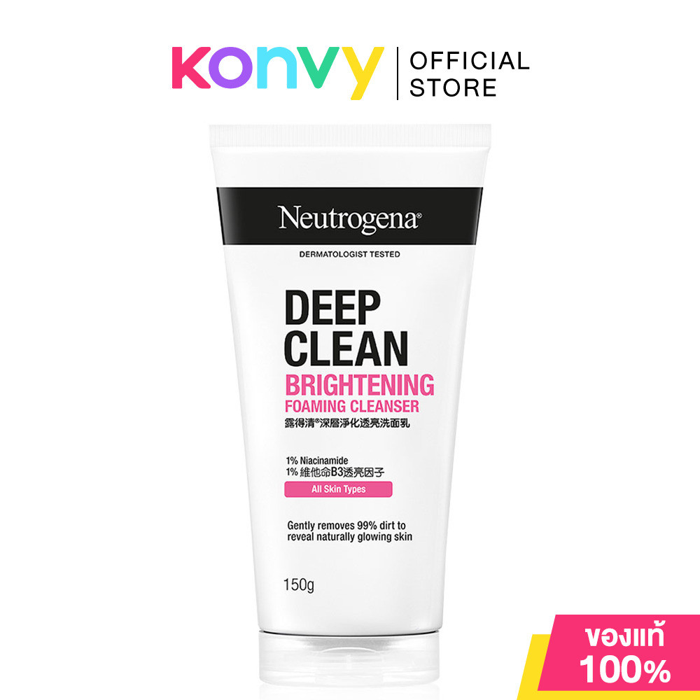 นูโทรจีนา ดีพ คลีน แอคเน่ โฟมมิ่ง คลีนเซอร์ Neutrogena Deep Clean Brightening Foaming Cleanser 150g.