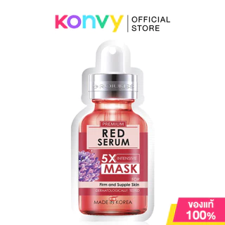 Rojukiss 5X Intensive Mask 25ml โรจูคิส แผ่นมาส์ก (White Poreless/Perfect Poreles/Acne Poreless)