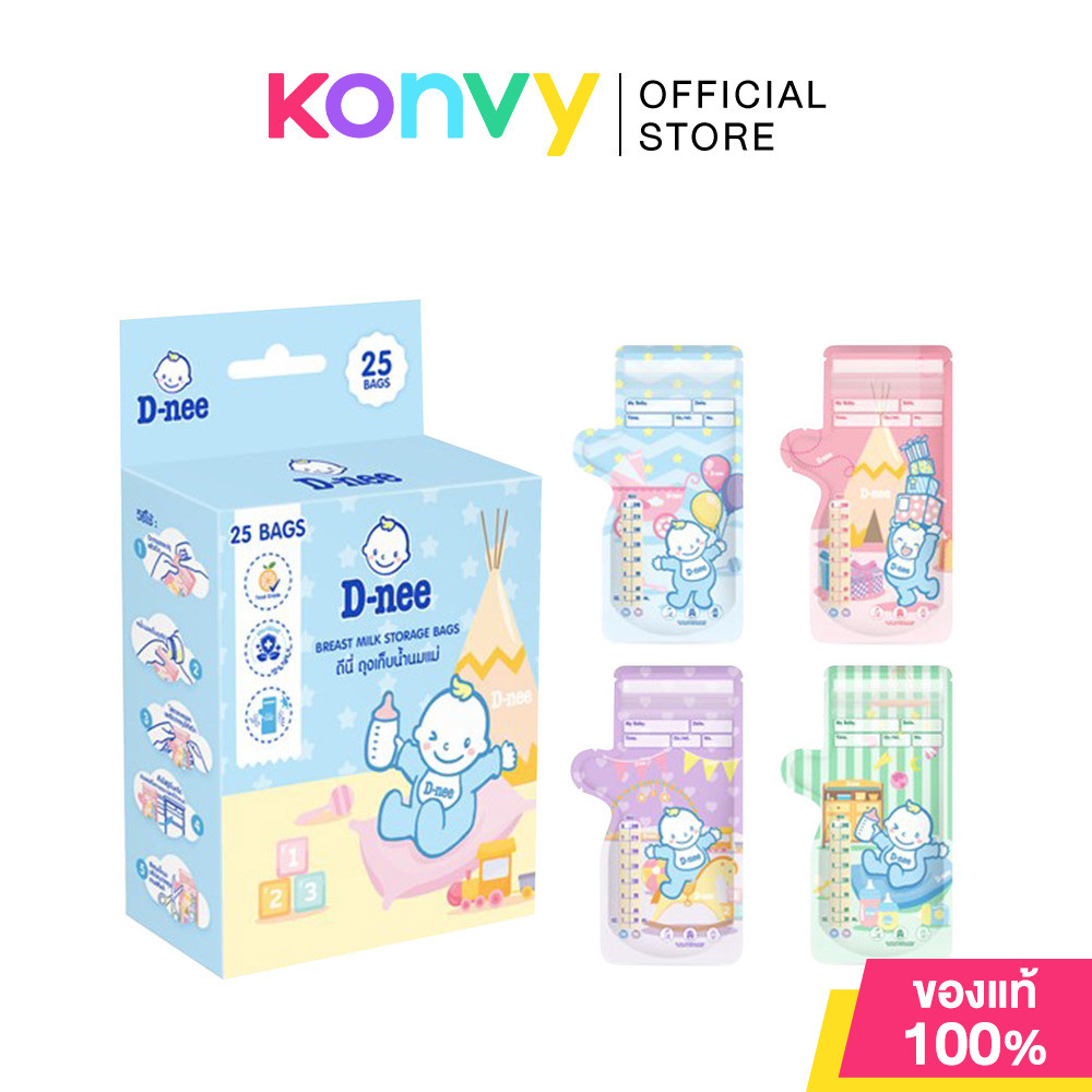 D-nee Breast Milk Storage Bag 25pcs.