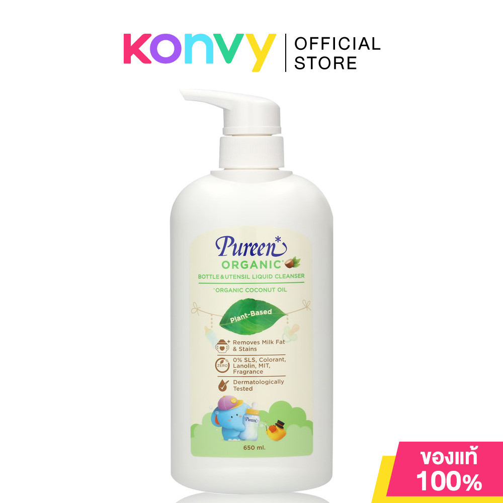 Pureen Organic Bottle&Utensil Liquid Cleanser Pump 650ml.