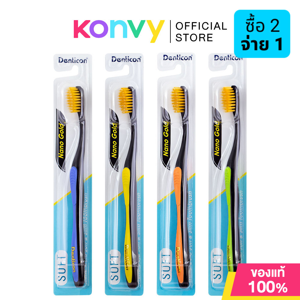 Denticon Toothbrush Nano Gold Soft & Slim [Random Color].