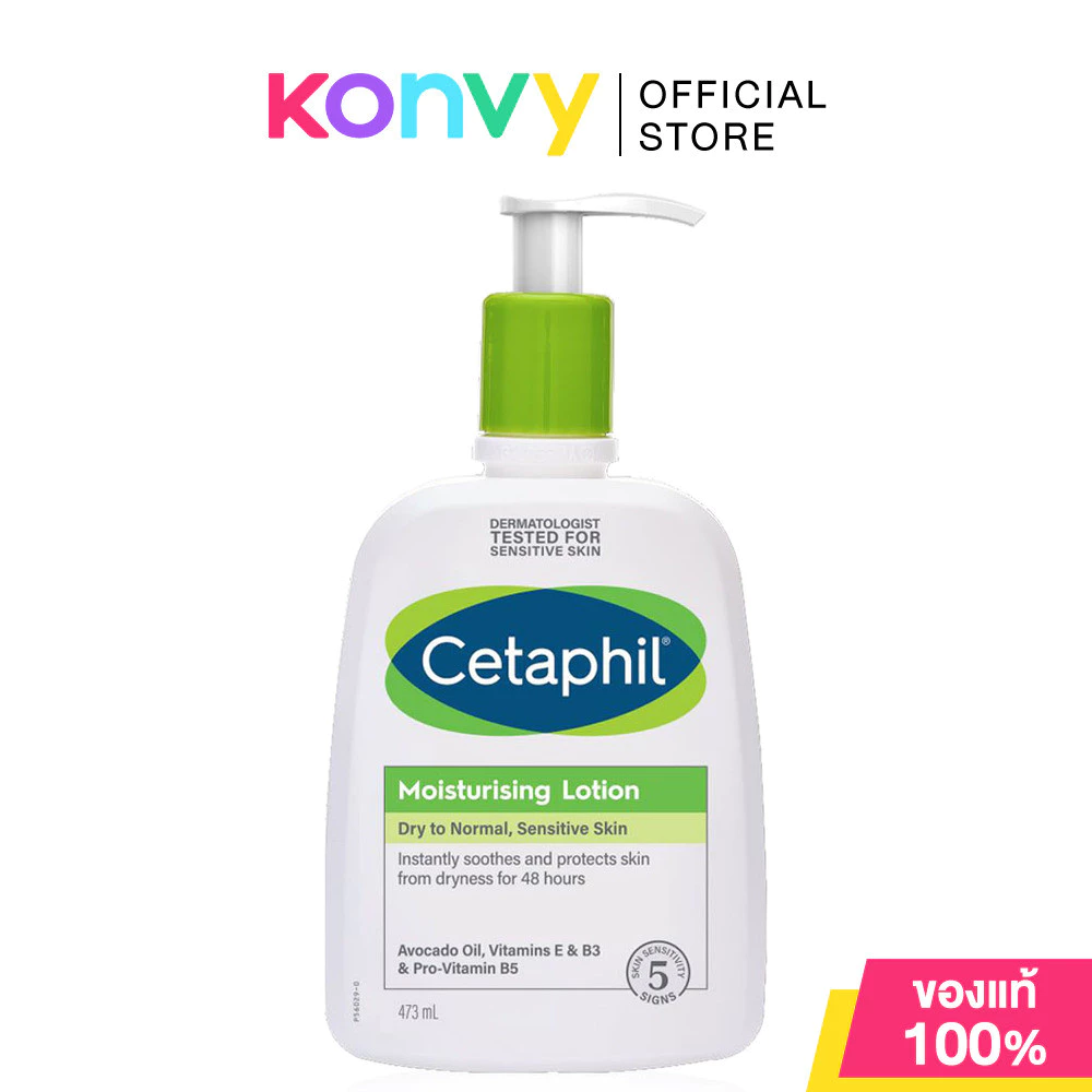 Cetaphil Moisturizing Lotion เซตาฟิลโลชั่นบำรุงผิว เนื้อสัมผัสบางเบา เหมาะกับทุกสภาพผิว [118ml / 473ml]