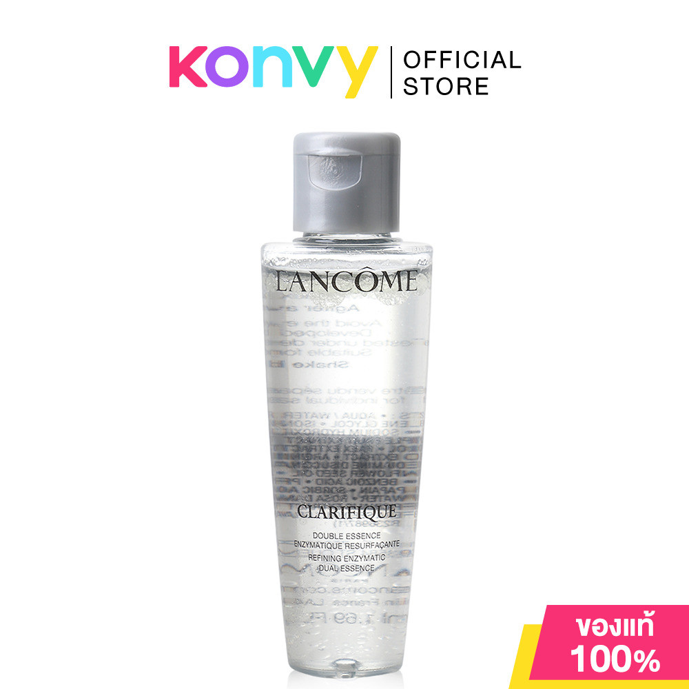 Lancome Clarifique Dual Essence เอสเซนส์เพื่อผิวกระจ่างใสขึ้นถึง 4 มิติ.