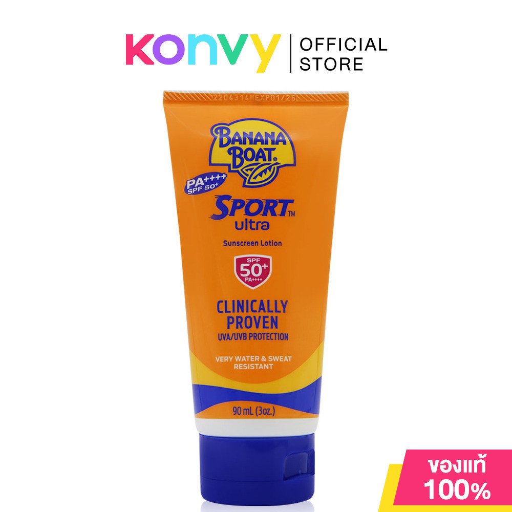 Banana Boat Sport Ultra Sunscreen Lotion SPF50+ PA++++ 90ml บานาน่า โบ๊ท โลชั่นกันแดดสำหรับกีฬาทุกชนิด.