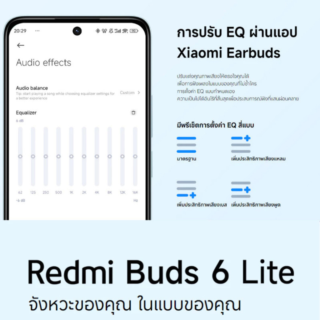 XIAOMI REDMI BUDS 6 LITE หูฟังบลูทูธไร้สาย ลดเสียงรบกวนด้วย AI ฟังได้นาน ประกันศูนย์ไทย 1 ปี