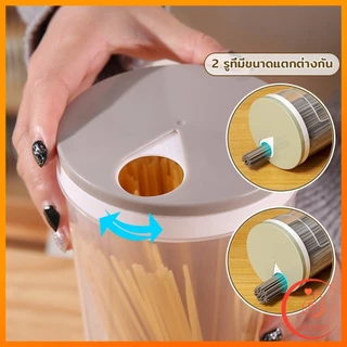 Sudyod กล่องเก็บของ เส้นสปาเก็ตตี้ พาสต้า ธัญพืช กล่องเก็บเส้น เก็บขนม Storage box