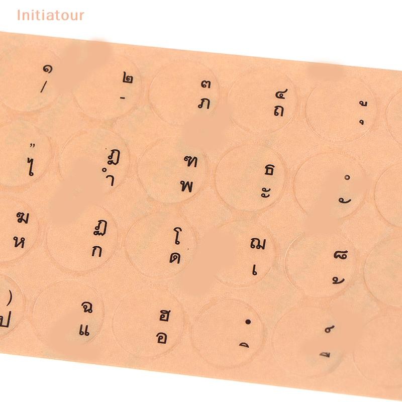 [Initiatour] สติ๊กเกอร์ใสทรงกลม PC Desktop Keyboard Matte Sticker Thai Full Keyboard