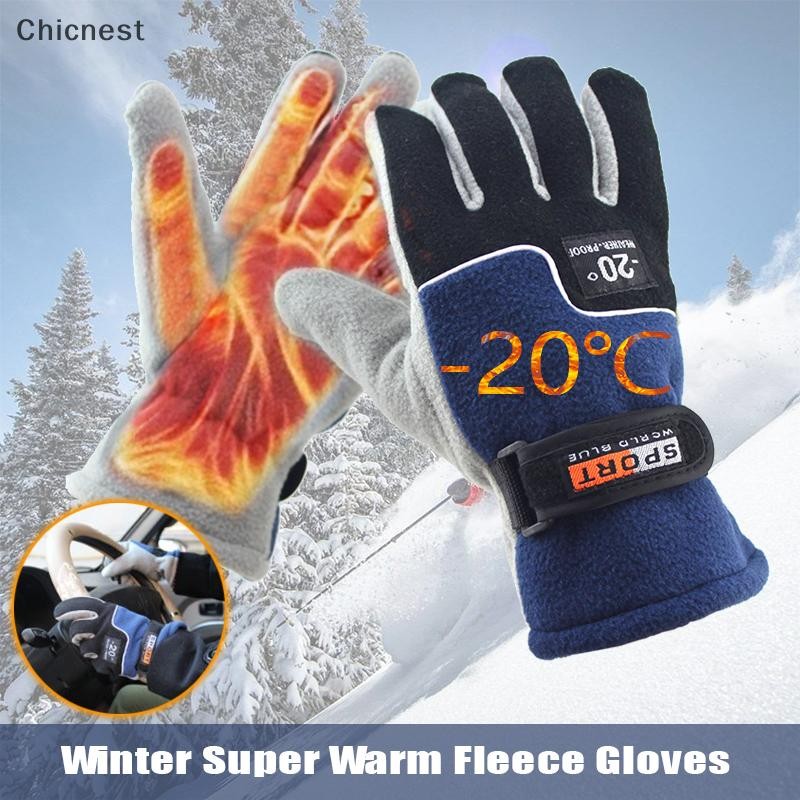 ⚡จัดส่งเร็วในไทย⚡-20℃ ฤดูหนาว Warm ขนแกะถุงมือผู้ชายความร้อนขี่จักรยานหิมะถุงมือหนา Polar ขนแกะ Mittens สําหรับชายหิมะกีฬาถุงมือกันลมบูติกถุงมือขนแกะกลางแจ้งกันความเย็น
