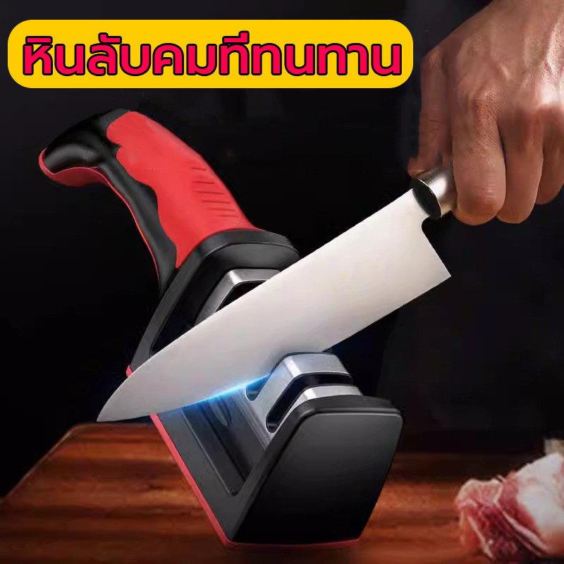 อุปกรณ์ลับมีด 3 ระดับ หินลับมีด คุณภาพดีเยี่ยม ใช้ง่าย