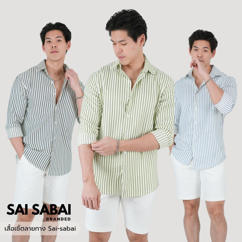 เสื้อเชิ้ตลายทาง SAI-SABAI - เสื้อเชิ้ตแขนยาว ผ้าฝ้ายเนื้อฟอง สัมผัสนุ่ม ใส่สบาย ระบายอากาศได้ดี ให้คุณรู้สึกสบายตลอดวัน
