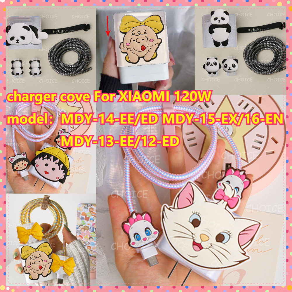 Mary Cat charger ฝาครอบป้องกันสําหรับ XIAOMI 120W รุ่น MDY-16-EN/15-EX Redmi Note12 Pro เปลือกป้องกั