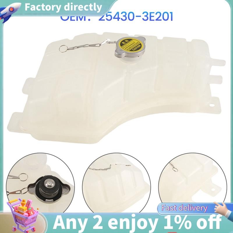 LU-25430-3E201 ถังอ่างเก็บน้ําน้ําหล่อเย็นพร้อมฝาปิดสําหรับ Kia Sorento 3.5L 2003-2006 ชิ้นส่วน 2543